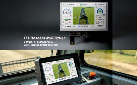 9寸IPS TFT液晶显示